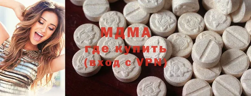 Наркота Пермь АМФ  Кокаин  Псилоцибиновые грибы  ГАШ  MDMA  NBOMe  Меф мяу мяу 