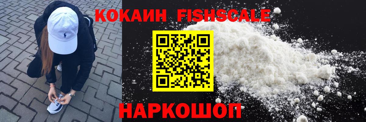 Cocaine Columbia Пермь