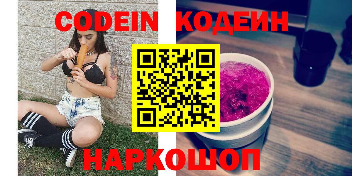 МЕФ   Пермь  Бошки Шишки  Вход с VPN  ГАШИШ  Меф 