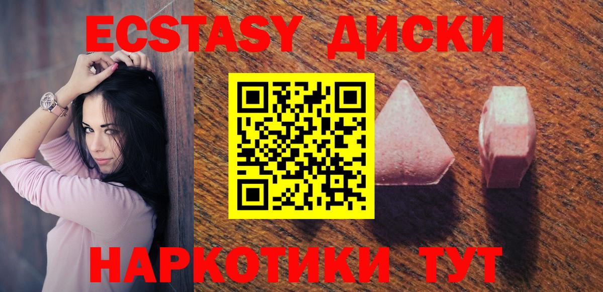Экстази DUBAI Пермь
