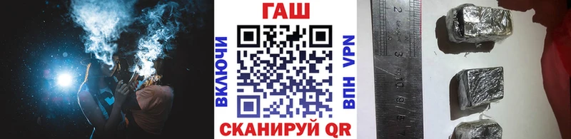 ГАШИШ Cannabis дарнет шоп Пермь