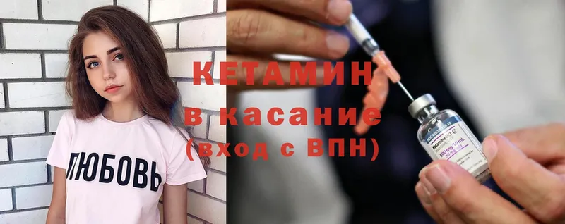 КЕТАМИН ketamine  Пермь 