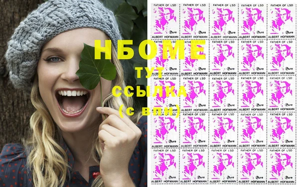 мескалин Абинск