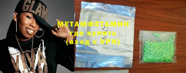 мяу мяу мука Абдулино