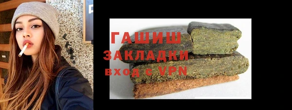 гашишное масло Новозыбков