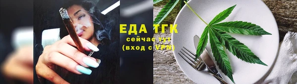 кокаин премиум Валдай