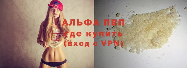 молекула духа Бутурлиновка