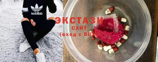 mdma Валуйки