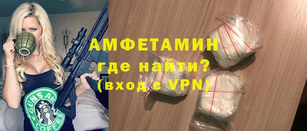 ешки Новокубанск