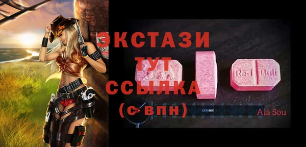гашишное масло Новозыбков