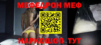альфа пвп VHQ Будённовск