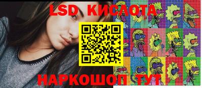 гидропоника Бугуруслан