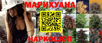 наркотики Бузулук