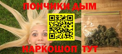 наркотики Бузулук