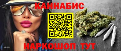 наркотики Бузулук
