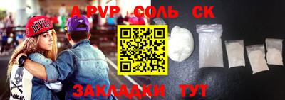 гидропоника Бугуруслан