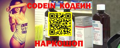 наркотики Бузулук