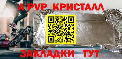 гидропоника Бугуруслан