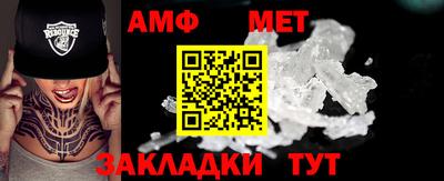 альфа пвп VHQ Будённовск