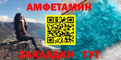 альфа пвп VHQ Будённовск