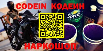 наркотики Бузулук