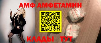 альфа пвп VHQ Будённовск