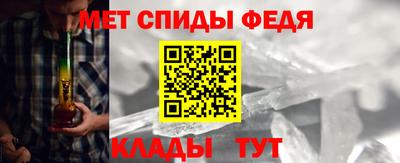 альфа пвп VHQ Будённовск