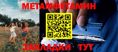 гидропоника Бугуруслан