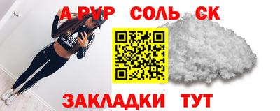 наркотики Бузулук