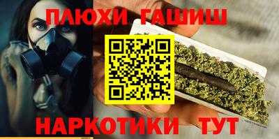 гидропоника Бугуруслан