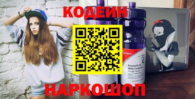 наркотики Бузулук