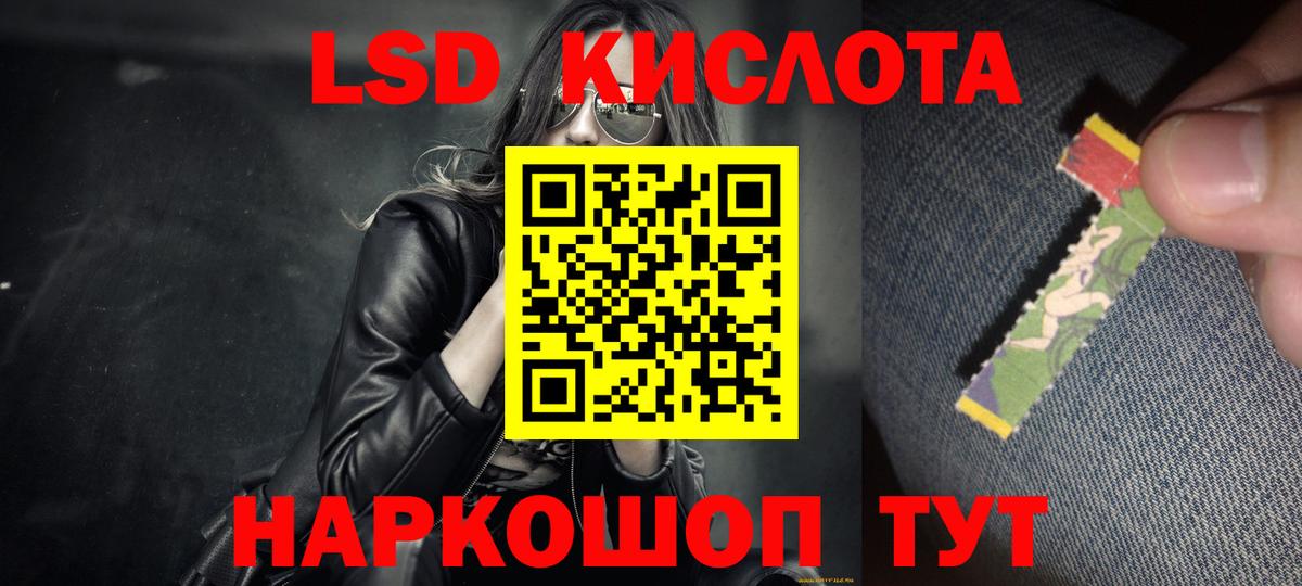 Пермь  гидра онион  ЛСД экстази кислота  Вход с VPN  ЛСД экстази кислота 