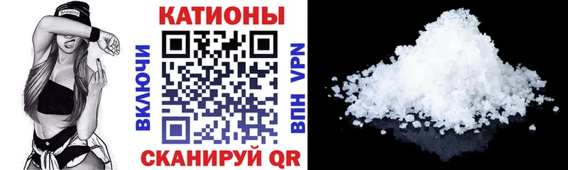 Мефедрон кристаллы мега tor Пермь даркнет сайт