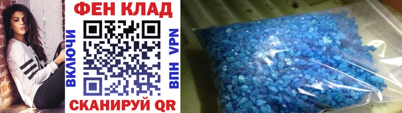 Метамфетамин винт  это Telegram  Пермь 