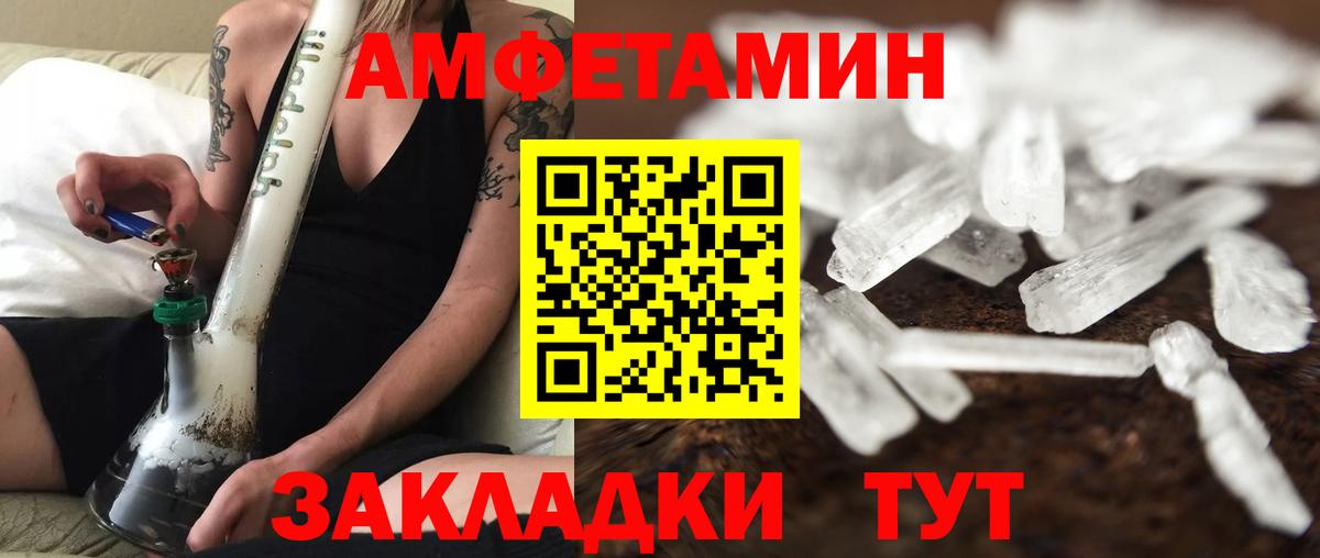 Пермь  Метамфетамин Methamphetamine  Вход с VPN 