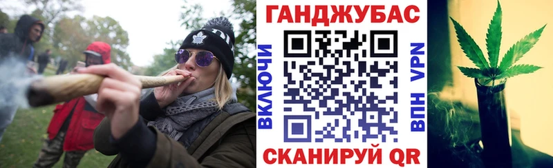 Бошки марихуана Ganja Пермь