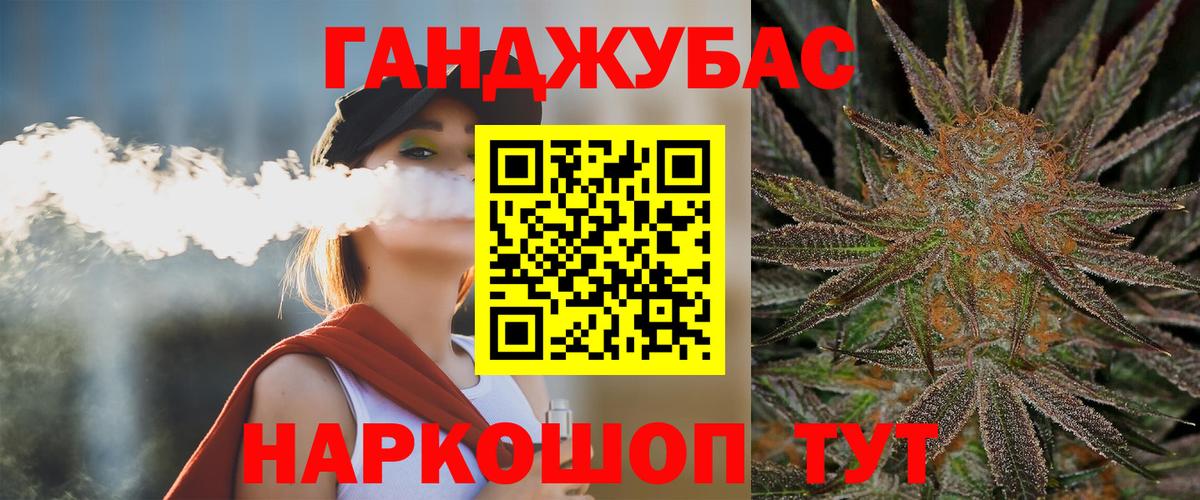 Шишки марихуана планчик Пермь
