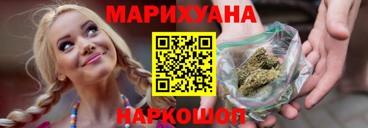 Марихуана семена  Вход с VPN  Пермь  Марихуана LSD WEED 
